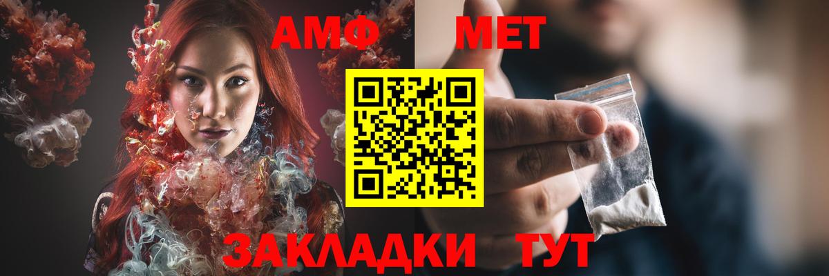 Сосновоборск  АМФЕТАМИН 97%  ОМГ ОМГ ССЫЛКА  Вход с VPN 
