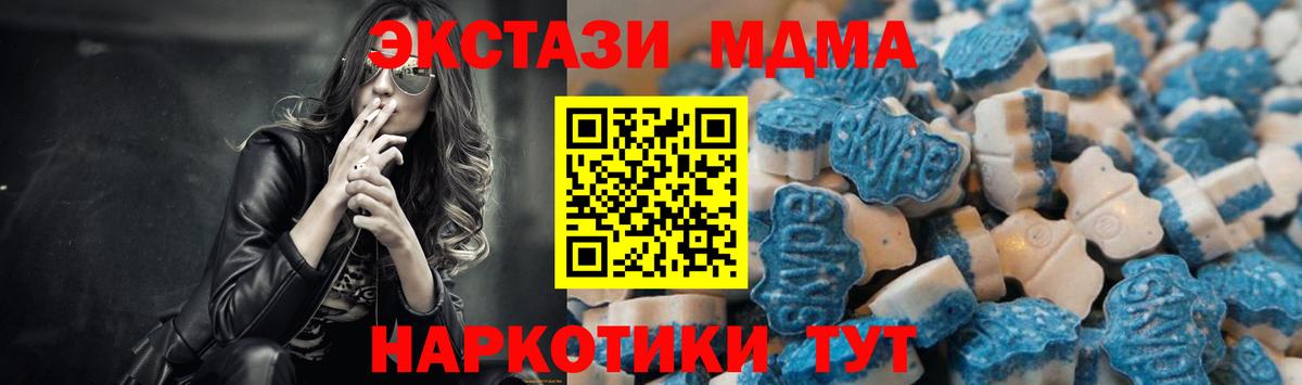Ecstasy диски  Вход с VPN  Экстази ешки  Сосновоборск 