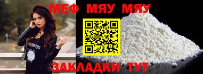 соль курить ск Новозыбков