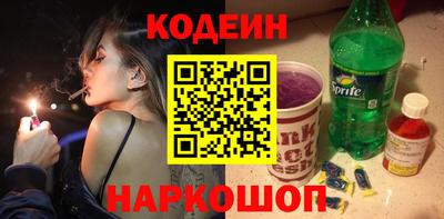 соль курить ск Новозыбков