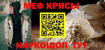 COCAINE Новокубанск
