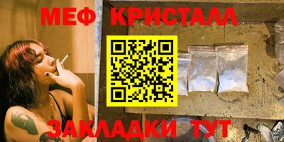 COCAINE Новокубанск