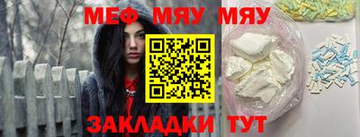 COCAINE Новокубанск
