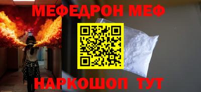 соль курить ск Новозыбков