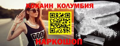 сатива Новодвинск