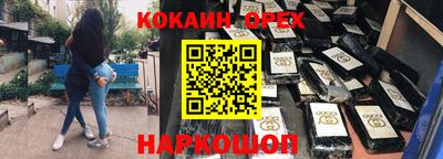 сатива Новодвинск