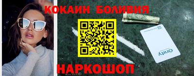 сатива Новодвинск