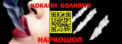 соль курить ск Новозыбков