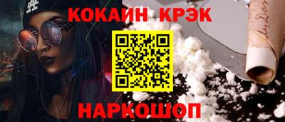 соль курить ск Новозыбков