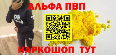 сатива Новодвинск
