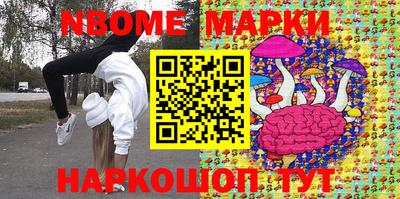 COCAINE Новокубанск