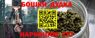 соль курить ск Новозыбков