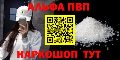 сатива Новодвинск