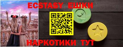 сатива Новодвинск