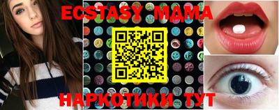 COCAINE Новокубанск