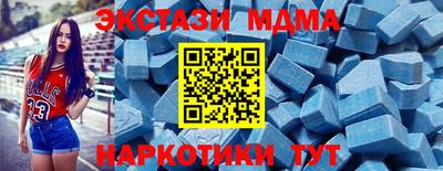 соль курить ск Новозыбков
