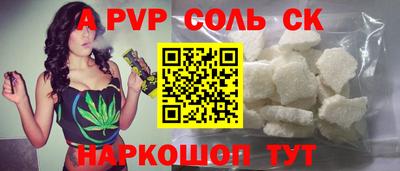 COCAINE Новокубанск