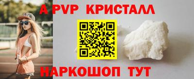 COCAINE Новокубанск