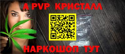 COCAINE Новокубанск