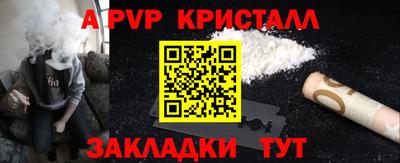 соль курить ск Новозыбков