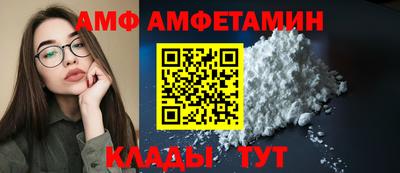 сатива Новодвинск