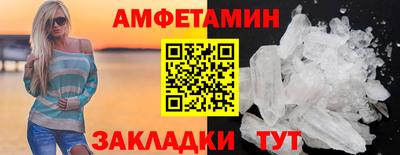 сатива Новодвинск