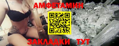 сатива Новодвинск