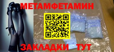 COCAINE Новокубанск