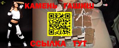 соль курить ск Новозыбков