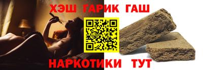 соль курить ск Новозыбков