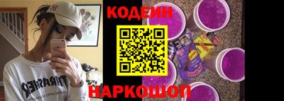 соль курить ск Новозыбков