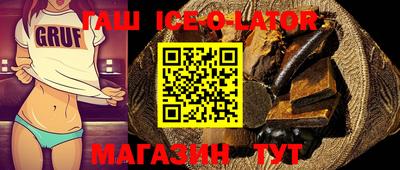 COCAINE Новокубанск