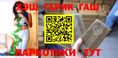 соль курить ск Новозыбков