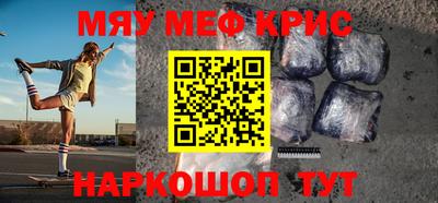 соль курить ск Новозыбков