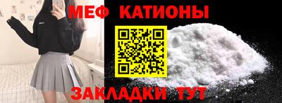 соль курить ск Новозыбков