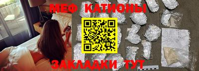соль курить ск Новозыбков