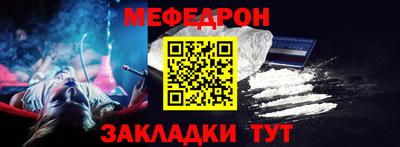 соль курить ск Новозыбков