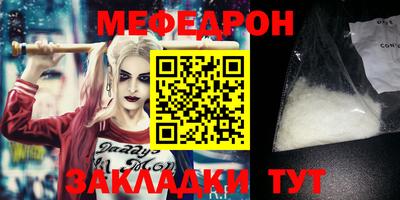 COCAINE Новокубанск