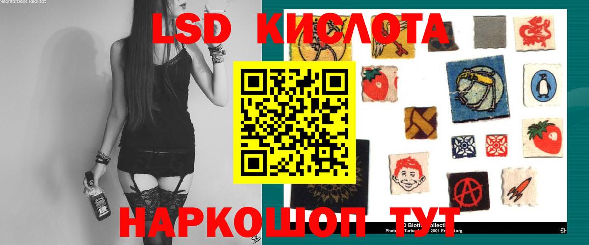 Сосновоборск  Лсд 25 экстази кислота  LSD-25 экстази  LSD-25 экстази кислота  Вход с VPN 