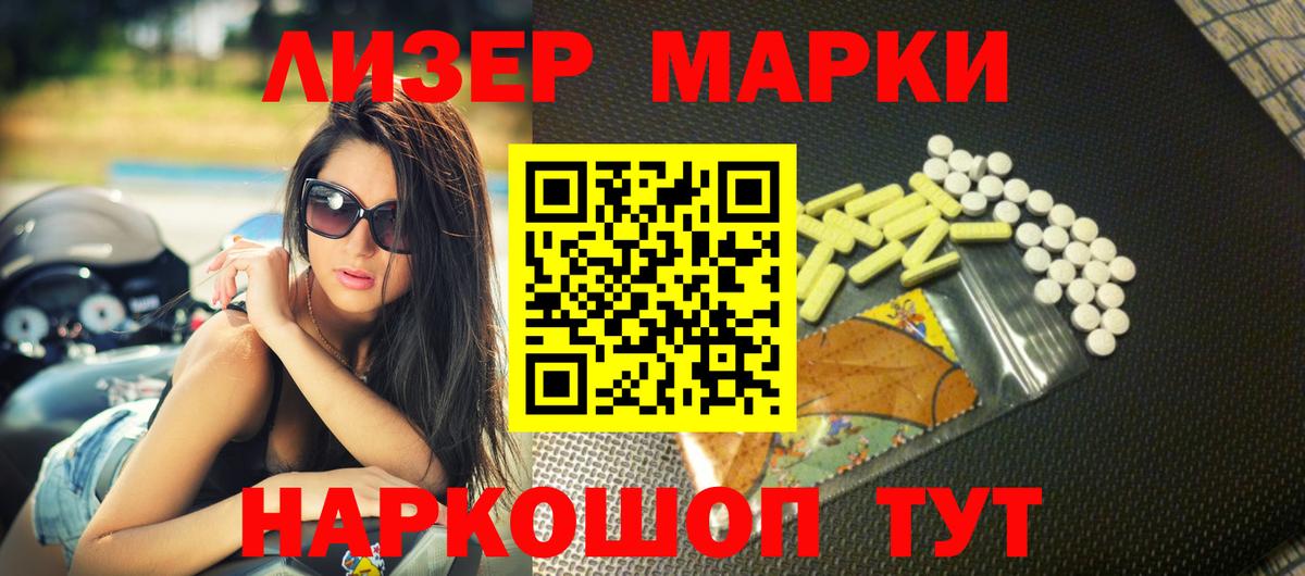 LSD-25 экстази кислота Сосновоборск