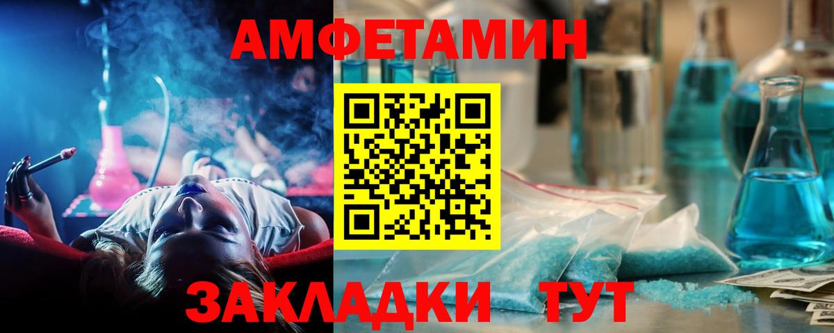 Первитин витя  Вход с VPN  Сосновоборск 