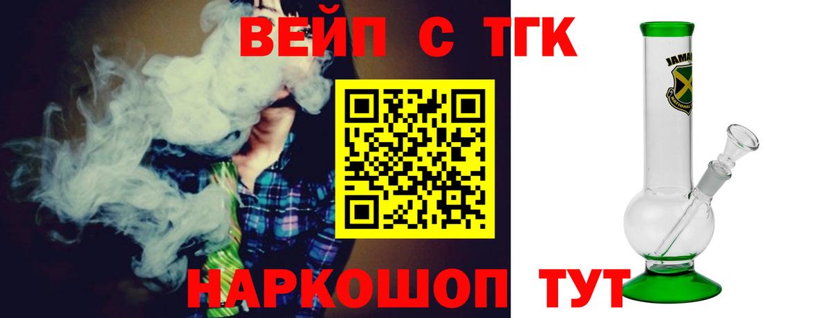 Дистиллят ТГК Wax  Вход с VPN  Сосновоборск 